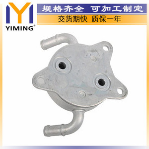 <b>Radiator</b> 33493-52010 For Toyota Corolla 16-21 Water Cooled Replacement Part - Product Image 5