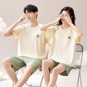 Nuova vendita di pigiami estivi per le donne con imbottiture sul petto e pantaloncini a maniche corte per gli uomini - Product Image 1