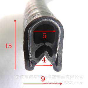 Bande d'étanchéité en PVC en forme de U, sur mesure pour les cadres de portes et de fenêtres - Product Image 5