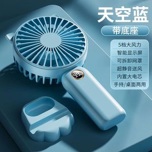 Wholesale Logo Rechargeable Gifts Digital Display Silent and Powerful Wind <b>Mini</b> USB <b>Desk</b> Fan - Product Image 4
