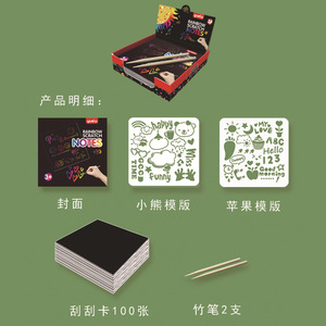 ชุดของเล่นวาดรูปสุดยอดเยี่ยม สมุดวาดภาพระบายสีมังงะ กระดาษขูดลายสายรุ้งแฮนด์เมด - Product Image 4