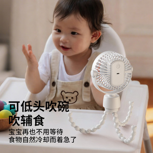 Mini ventilateur Octopus avec fonction oscillante, alimenté par USB, ventilateur portable pour poussette de bébé, blanc - Product Image 4