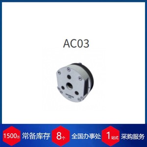 Frenos Electromagnéticos Temporites Ac02 Serie 34mm para Uso Industrial - Product Image 3