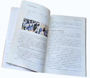 Toptan Özelleştirilmiş Yüksek Kaliteli Okuma Kitapları, Eğitim İçin Karton Baskı, Kitap Baskı Hizmeti - Product Image 4