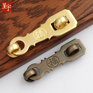Pestillo de Puerta de Latón Estilo Antiguo Chengyu con Carácter Fu, Nuevo Diseño Chino, Fácil Instalación - Product Image 1