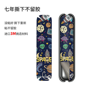 Película Protectora para Bisagra de Samsung Galaxy Z Flip, Adhesivo Decorativo Rectangular de EVA - Product Image 3