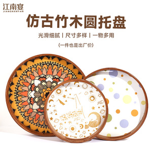 Wooden And Bamboo Round <b>Tray</b> <b>Large</b> Medium Small For Tea Fruit Serving Residential Use - Product Image 5