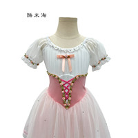 Robe de ballet rayée taille empire vintage Giselle pour enfant et adulte, costume de performance, jupe tutu de danse