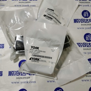 Capuchon de vanne York Control 025-33205-000, pièce électrique pour climatiseur - Product Image 3