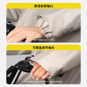 Electric Vehicle Raincoat Full Body Long Poncho For Motorcycle Riding Adults Outdoor Use - Product Image 3