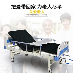 เตียงพยาบาลแบบโยกได้สองทิศทาง Jiaxin ขนาด 2000*900*530 มม. พร้อมราวกั้นสำหรับผู้สูงอายุ - Product Image 1