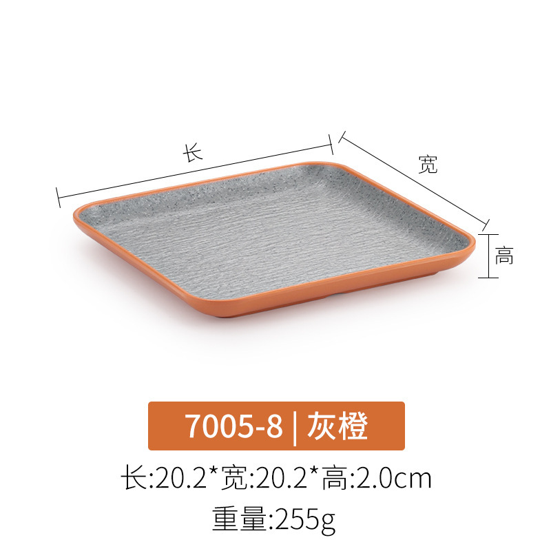 7005-8 Grade d'exportation épaissi gris-orange