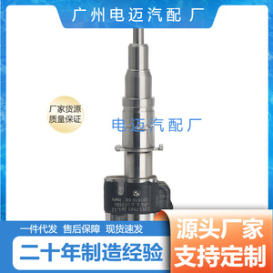 Injecteur de carburant pour moteur diesel BMW N54 06J906036N 0261500168 avec numéro de pièce OEM pour transmission automatique - Product Image 5