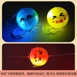 Ballon siffleur lumineux en plastique avec LED, jouet pour enfants, entraînement de coordination et exercice - Product Image 5