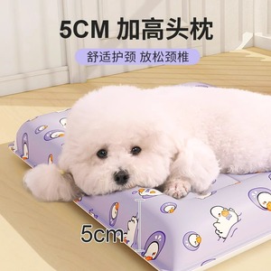Summer Pet <b>Dog</b> Cooling Mat Square Ice <b>Pad</b> For <b>Dog</b> Summer Sleeping <b>Pad</b> Cat Cooling Floor Mat - Product Image 2