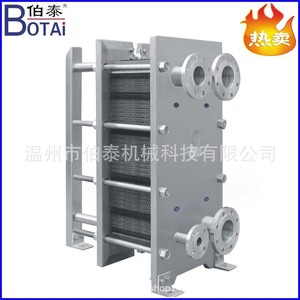 Échangeur de chaleur à plaques en acier inoxydable Botai BT-BSHRQ002 pour le chauffage et le refroidissement, qualité alimentaire - Product Image 2