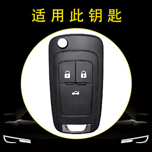 Funda de Vinilo Negra para Llave de Auto Huanyue, Compatible con Buick Excelle GTXT, LaCrosse, Regal y Chevrolet Cruze, Gran Venta - Product Image 4