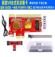 Computer Fehler diagnose karte Debug Test karte Notebook Motherboard Test karte unterstützt USB/PCI/LPC-Buchsen