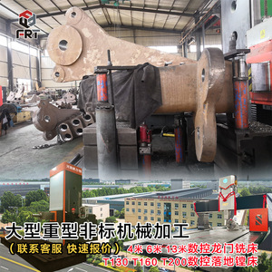 Fraiseuse à portique CNC de grande envergure Luoyang pour le perçage de connecteurs de câbles en acier, grandes pinces à câble, levage non standard - Product Image 3