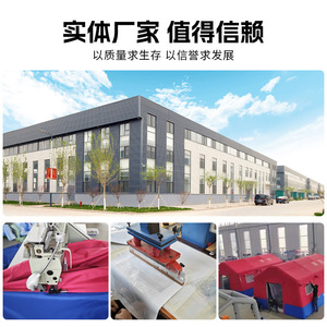 Carpa de Emergencia Hebei Air Tent de 100 Metros Cuadrados, Doble Capa, Impermeable, Tipo Extendido, Montaje Manual, para Cuatro Personas - Product Image 3