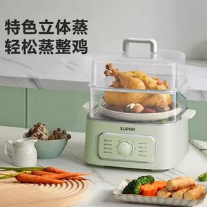 Vaporera eléctrica Supor de 9,3 L, vaporera doméstica multifuncional de doble capa para pollo entero y verduras - Product Image 1