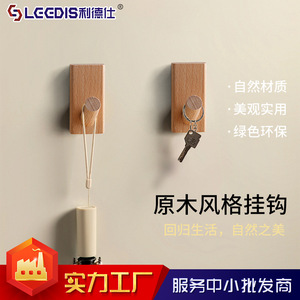 Lideshi Solid Wood Wall Hooks Rectangle Minimalist Design No Drill Installation Key Mail Organizer - Product Image 4