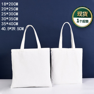 Sac fourre-tout en coton avec impression de logo personnalisée, écologique, durable, sac à bandoulière en toile, parfait pour un usage quotidien - Product Image 2