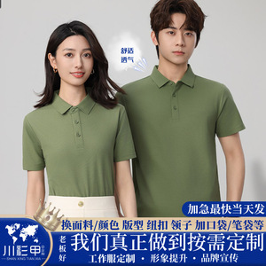 Polo Shirt Solid Color Cotton 71-80% Daily Wear Customizable With Logo Printing - Product Image 5
