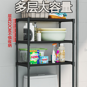Bathroom <b>Shelf</b> 3 Tier Freestanding Storage Rack For Toilet And Washing Machine Custom Size Durable Rectangular - Product Image 4