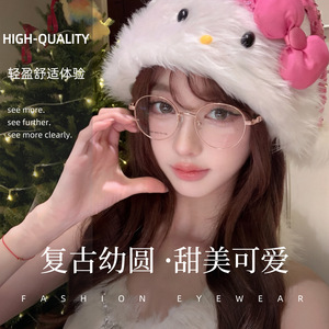 Montures de lunettes rondes en alliage pour femmes Danyang, légères, monture complète, verres en résine, style rétro tendance - Product Image 1