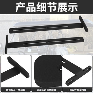 T-Shaped <b>Bracket</b> For Soundbar Mounting 42cm Stainless Steel Car Mount Adapter For SE18 SE26 SEB26 SEDS32 Golf Carts - Product Image 3