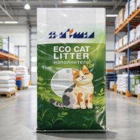 Fabrik-Großhandel Persönliche Pflegeprodukte Katzenstreu-Verpackungsbeutel Maßgefertigte Recycelbare Feuchtigkeitsbeständige PP-Gewebte Beutel