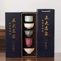 Coffret Cadeau de Cinq Grands Mugs de Maître Artisans, Tasses à Thé Premium pour la Maison, Souvenir d'Entreprise