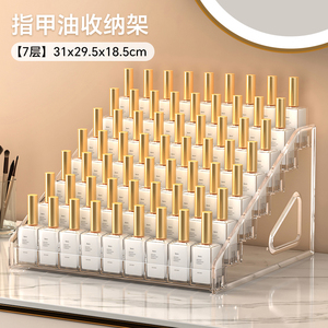 Présentoir de Luxe pour Vernis à Ongles, Support de Rangement Cosmétique Multi-Niveaux, Présentoir Détachable en Acrylique pour Colle à Ongles - Product Image 3