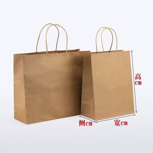Sacs en papier personnalisés pour cadeaux et achats, sacs en papier Taobao - Product Image 6