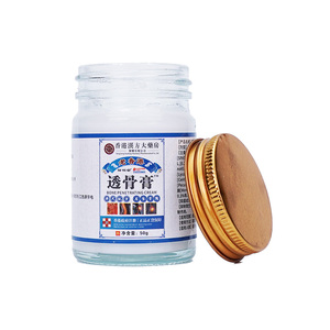 Crème Zourunan à action <span class=keywords><strong>rapide</strong></span>, formule à base de plantes pour soulager les douleurs articulaires et musculaires, 50g, usage externe - Product Image 5
