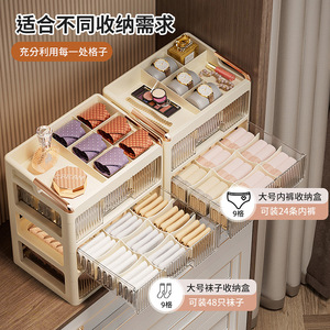 Drawer Style <b>Sock</b> Storage <b>Box</b> With Dividers Large Capacity Bra Underwear Organizer Household Use Rectangle Standing Type - Product Image 4