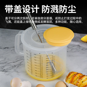 Taza medidora para hornear de 2.5L con tapa, tazón para mezclar de PP de grado alimenticio para uso en la cocina - Product Image 4