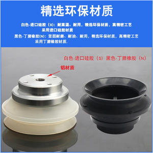 Ventosas de vacío de alta resistencia MB75 de caucho de silicona industrial para piezas de brazos robóticos, elevadores de vacío de máxima potencia - Product Image 5