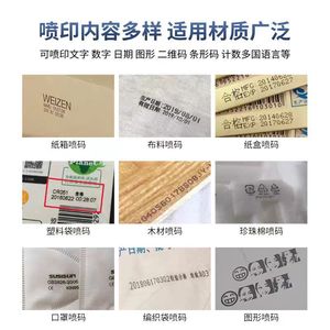 Impresora de inyección de tinta F88 con tinta ecosolvente, codificación automática para líneas de producción, impresión de códigos QR de alta precisión - Product Image 4