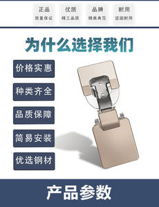 Charnière à amortissement hydraulique à bras ultra-court, intégrée aux portes de réfrigérateur, design industriel, salon, école, acier laminé à froid - Product Image 5