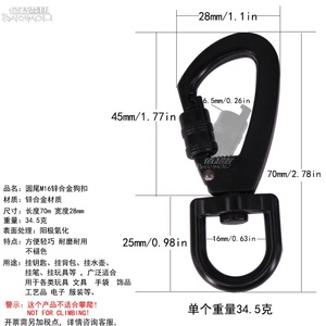 Baichao M16 Kẽm Hợp Kim Kim Loại Con Chó Xoay <span class=keywords><strong>Clip</strong></span> Xoay Khóa Chuỗi Snap Carabiner Móc Cho Cắm Trại Đi Bộ Đường Dài/Vật Nuôi - Product Image 2