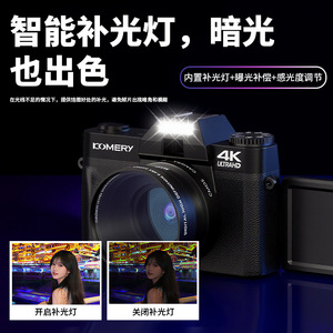 กล้องดิจิตอล Komery R10 4K ซูม 16 เท่า พร้อม Wi-Fi และหน้าจอพลิกได้สำหรับถ่ายเซลฟี่ - Product Image 4
