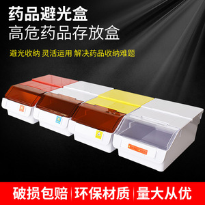Medical Light-Proof Medicine Box Injection Storage Powder Compounding Box B36 <b>Pill</b> Storage <b>Cases</b> <b>for</b> In-Vitro Compounding Center - Product Image 6