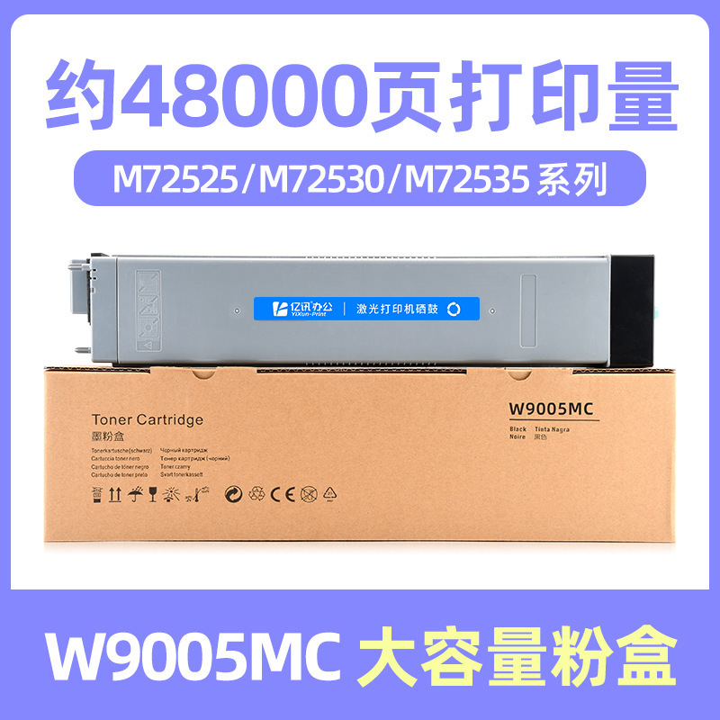 Cartouche de toner W9005MC de 48 000 pages