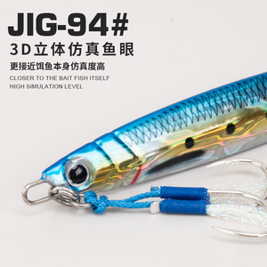TEASER Fishing J94 Fast Jig Lure 3D rivestimento <span class=keywords><strong>pesca</strong></span> in acqua salata esche artificiali esche dure per <span class=keywords><strong>pesci</strong></span> <span class=keywords><strong>finti</strong></span> Trolling barca a terra - Product Image 5