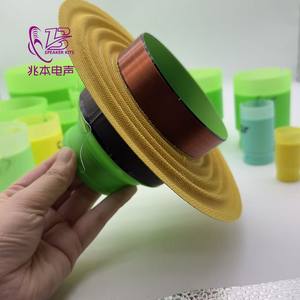 स्पीकर सर्विस पोजिशनिंग टूल, वॉयस कॉइल पोजिशनिंग टूल स्पीकर एक्सेसरीज - Product Image 2