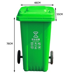 Thickened Outdoor Waste Bin 48x55x78cm Wheeled Food Waste Classification Bin For Street Residential Use - Product Image 1