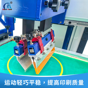 Hao Tian S-4060ST <b>Monochrome</b> Semi Automatic Screen <b>Printer</b> 400x600mm For Round Surface Printing - Product Image 2