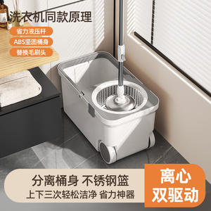 Serpillère rotative pour personne paresseuse avec seau, serpillère en microfibre à double entraînement, déshydratation automatique, outil de nettoyage des sols - Product Image 2